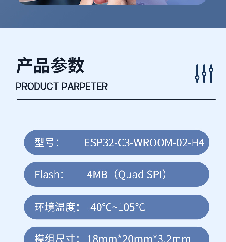 esp樂鑫官網ESP32-C3-WROOM-02/02U 2.4 GHz Wi-Fi (802.11b/g/n)+藍牙5模組樂鑫藍牙wifi模塊