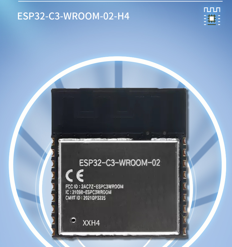 esp樂鑫官網ESP32-C3-WROOM-02/02U 2.4 GHz Wi-Fi (802.11b/g/n)+藍牙5模組樂鑫藍牙wifi模塊