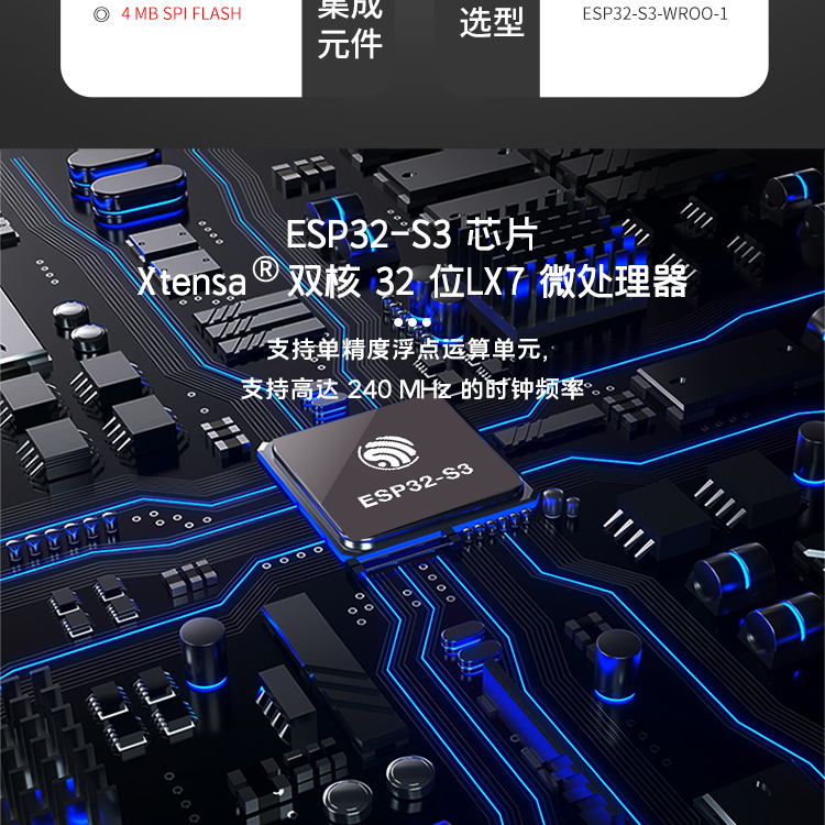 樂鑫官方ESP32-S3-WROOM-1/1U 2.4GHz Wi-Fi(802.11 b/g/n)+Bluetooth 5(LE)模組藍牙wifi芯片模塊