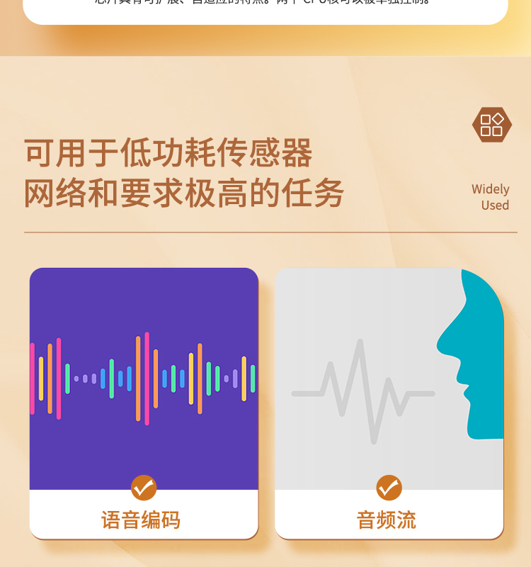 樂鑫科技官網ESP32-WEOVER-E/IE Wi-Fi+Bluetooth+Bluetooth LE MCU模組藍牙wifi無線模塊廠家