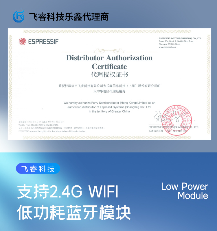 esp樂鑫官網ESP32-C3-WROOM-02/02U 2.4 GHz Wi-Fi (802.11b/g/n)+藍牙5模組樂鑫藍牙wifi模塊