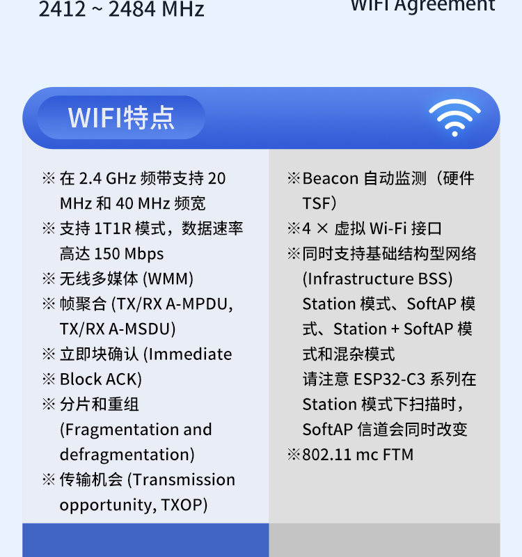 esp樂鑫官網ESP32-C3-WROOM-02/02U 2.4 GHz Wi-Fi (802.11b/g/n)+藍牙5模組樂鑫藍牙wifi模塊