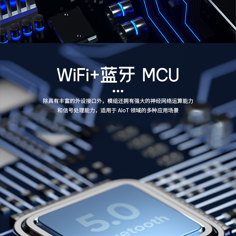 樂鑫官方ESP32-S3-WROOM-1/1U 2.4GHz Wi-Fi(802.11 b/g/n)+Bluetooth 5(LE)模組藍牙wifi芯片模塊