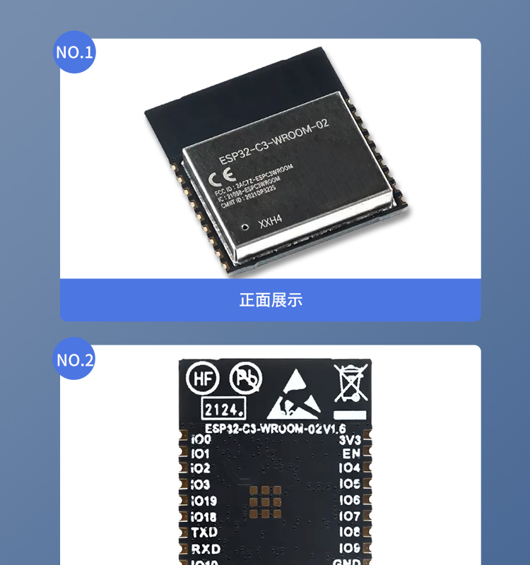 esp樂鑫官網ESP32-C3-WROOM-02/02U 2.4 GHz Wi-Fi (802.11b/g/n)+藍牙5模組樂鑫藍牙wifi模塊